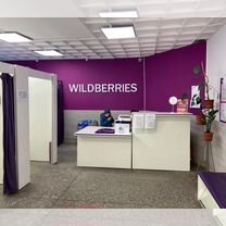 Пвз Wildberries, центр, стоимость активов