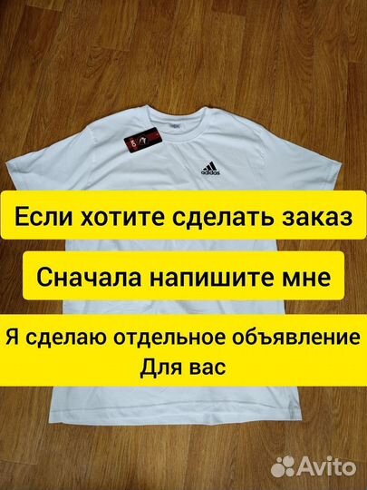 Футболка adidas. Розница, опт