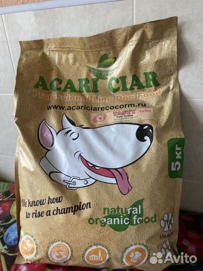 Корм для собак Акари Киар 5 кг