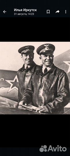 Куртка летная кожаная