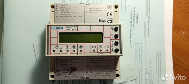 Цифровой погодозав.контролер