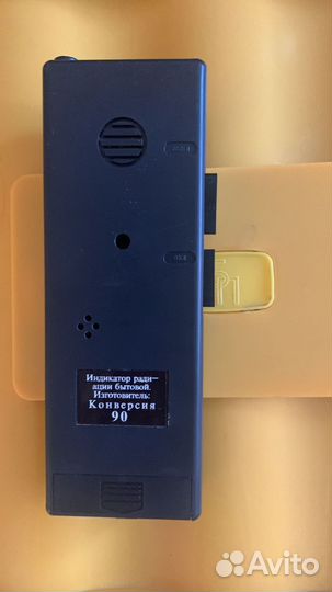 Дозиметр СССР стрелец 1