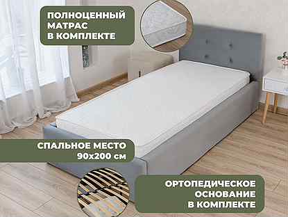 Кровать с матрасом