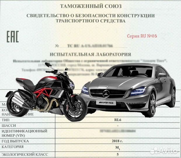 Оформление сбктс и эптс