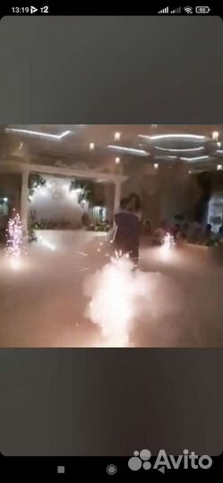 Тяжелый дым на свадьбу, холодные фонтаны