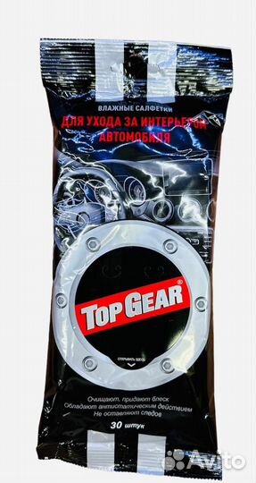 Влажные салфетки для ухода за интерьером авто