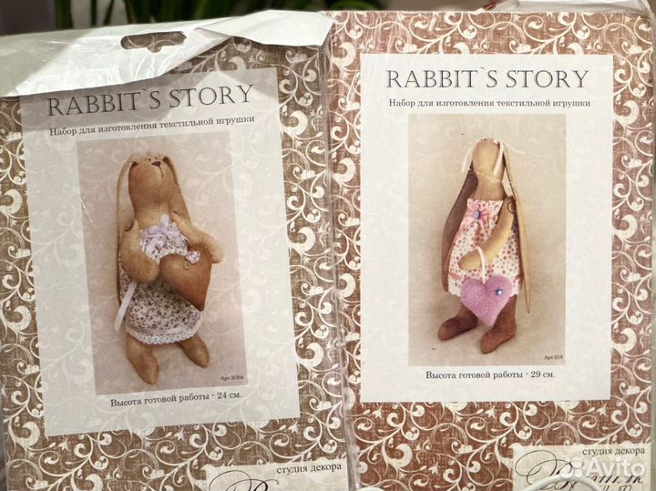 Кукла Заяц с сердцем Набор для шитья, 1 шт