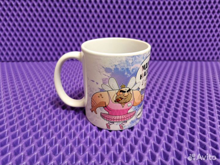 Кружка с сублимацией