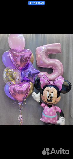 Воздушные гелиевые шары