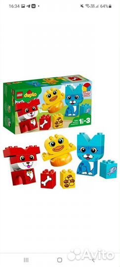 Lego duplo 7 Наборов
