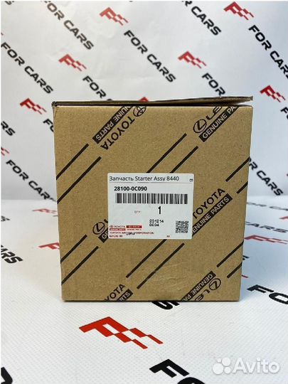 Запчасть Starter Assy