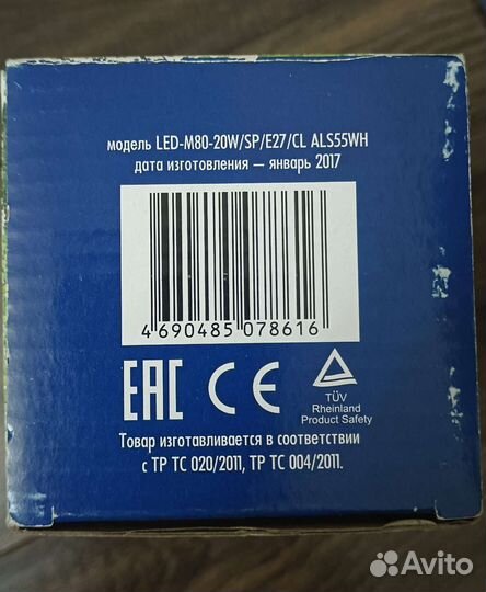 Светодиодные лампы Uniel fito Е27/М80