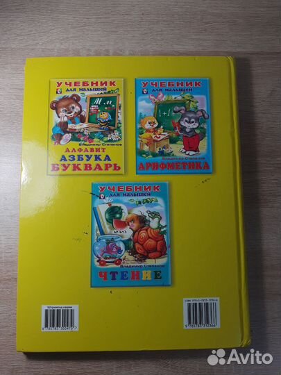 Набор детских книг