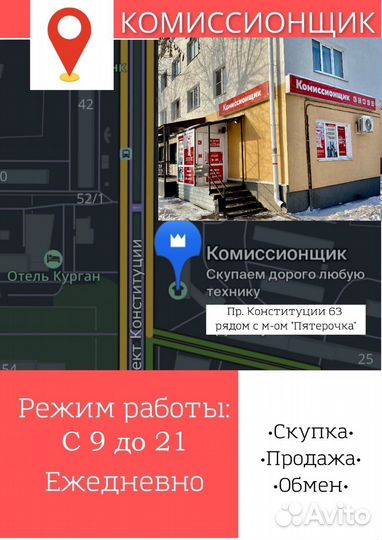 Детский велосипед GT Mach one 20