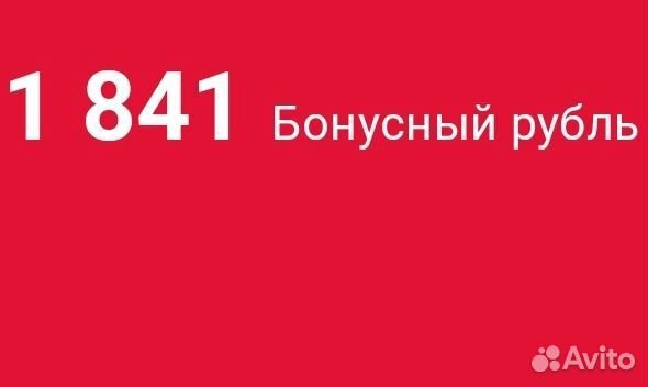 Бонусы М.видео