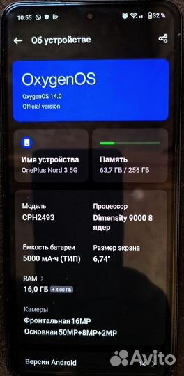 OnePlus Nord 3, 16/256 ГБ