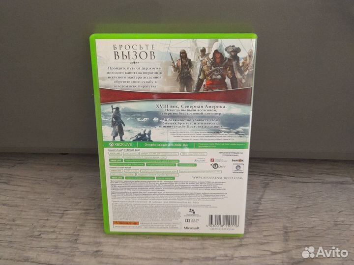 Assassins creed 4 Black Flag + Изгой для Xbox 360