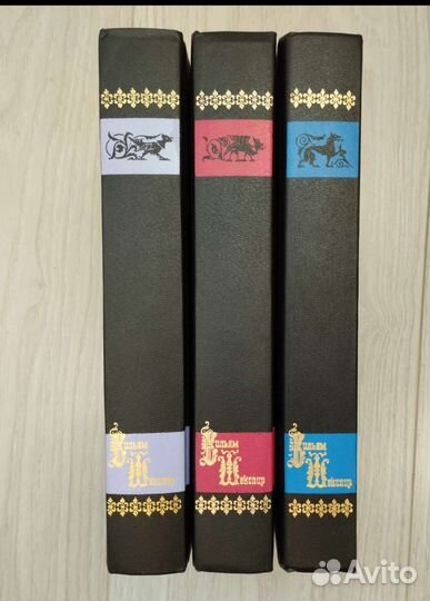 Уильям Шекспир