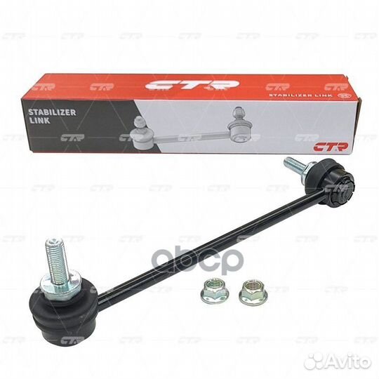 CLB-10L Стойка стабилизатора перед лев BMW 5