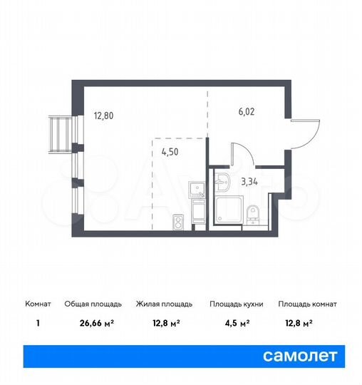 Квартира-студия, 26,7 м², 14/17 эт.