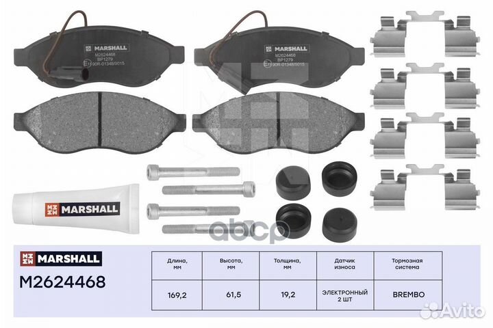 Колодки тормозные citroen jumper/fiat ducato/PE