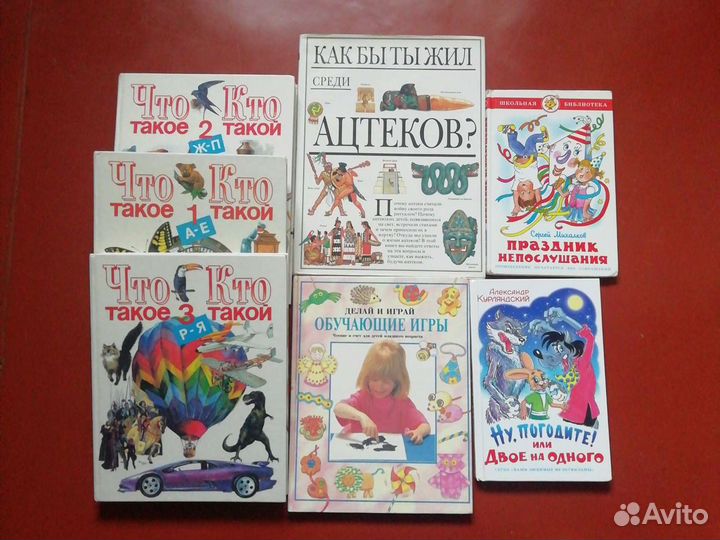 Книги детские