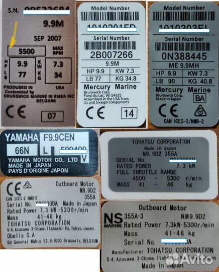 Шильда и наклейка 9.9