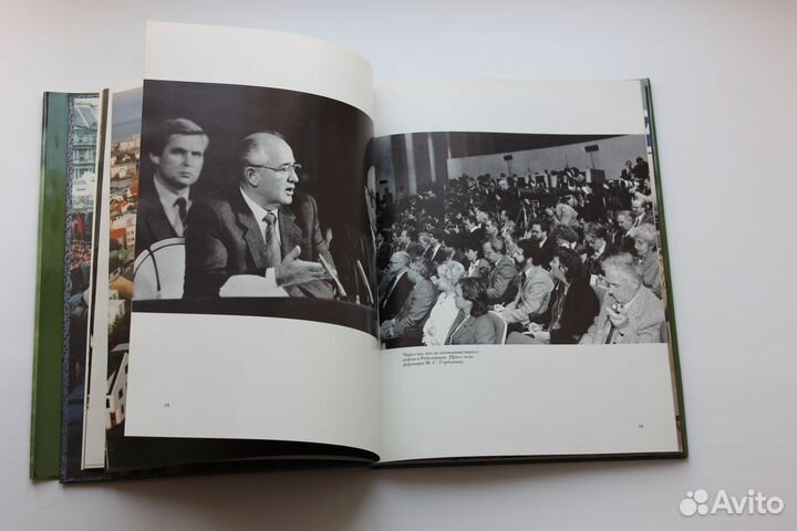 Шаг в будущее Репортаж о визите Горбачева в США