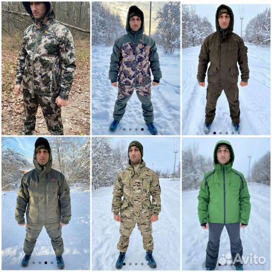 Костюмы Горка