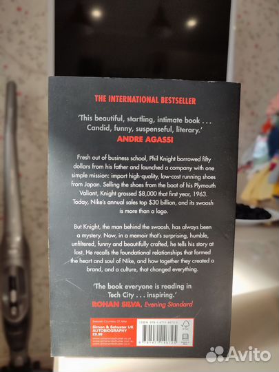 Книга Продавец обуви на английском