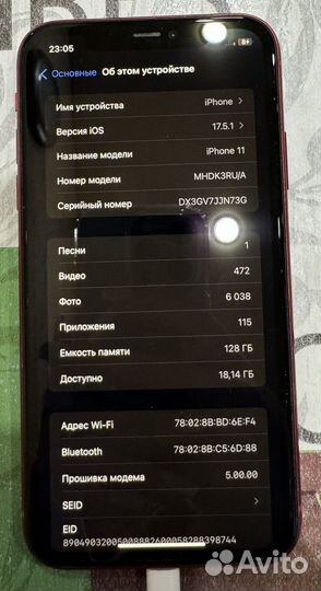 iPhone 11, 128 ГБ