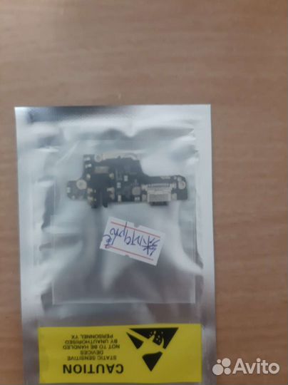 Плата зарядки xiaomi redmi note 9 pro