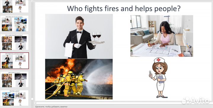 Преподаватель английского языка