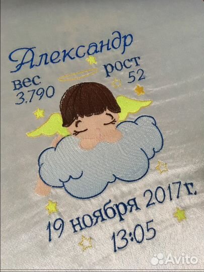 Вышивка детской метрики на Заказ