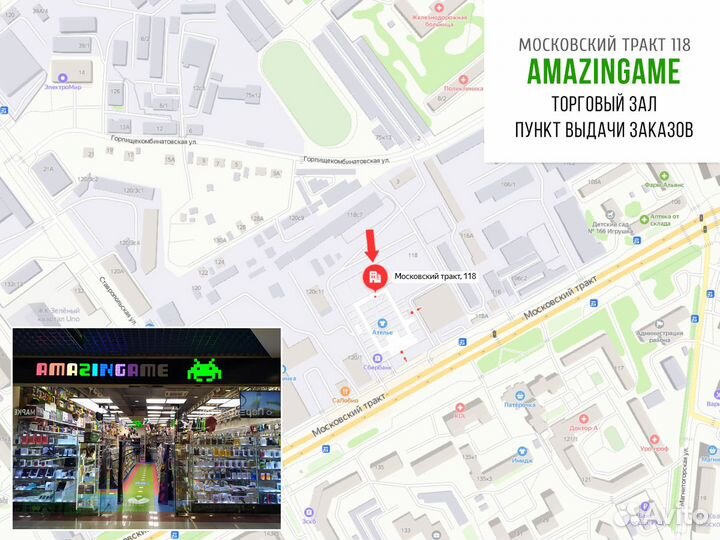 Портативная приставка Тетрис Green