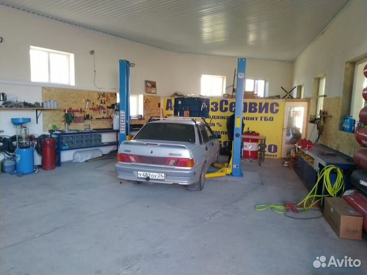 Автогаз Сервис