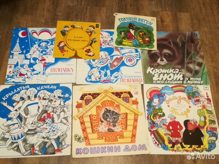 Виниловые пластинки детские