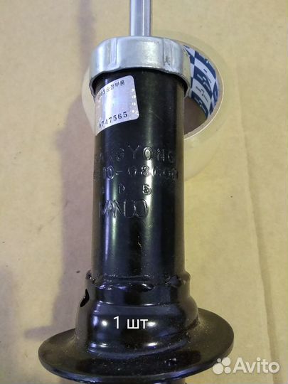 Амортизатор подвески