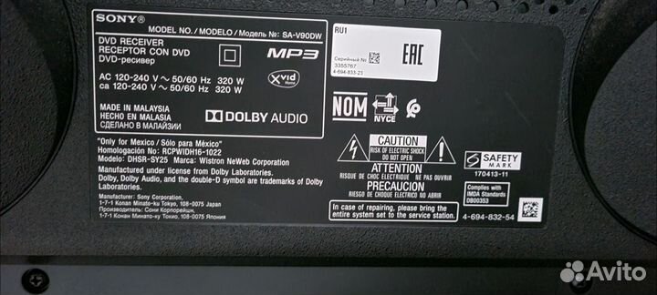 Колонка напольная сони V 90 DW