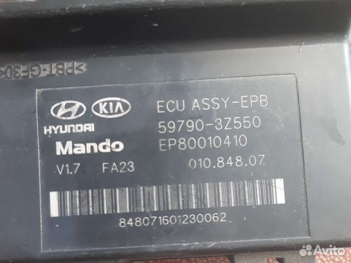 Блок управления стояночным тормозом Hyundai i40