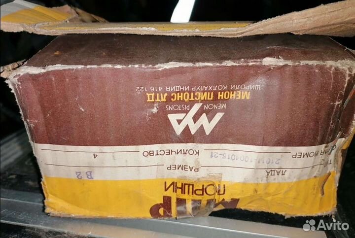 Поршни на поделки