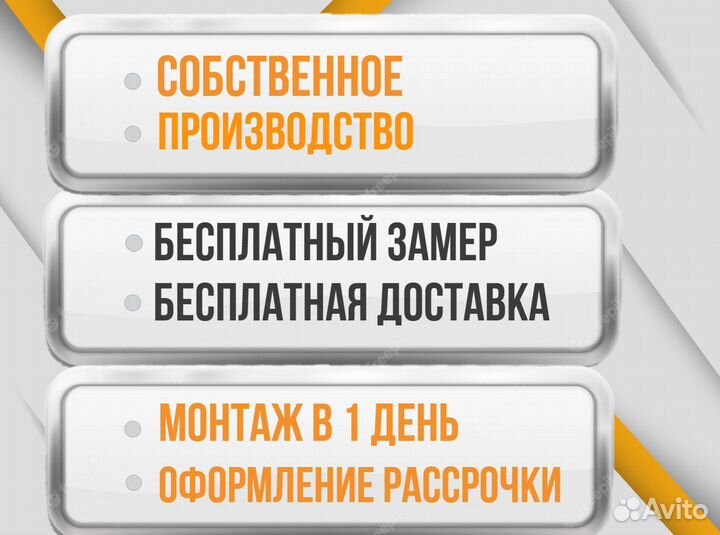 Окна пвх производство