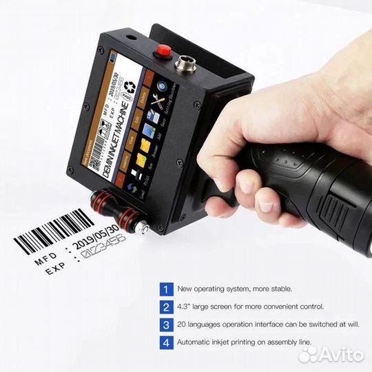 Маркиратор крупносимвольный краской 50.8