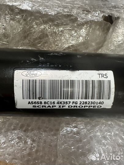 Карданный вал Ford Transit 06-14 1755402