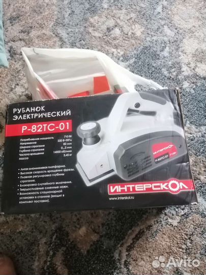 Рубанок электрический