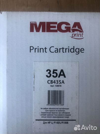 Катридж для hp lj