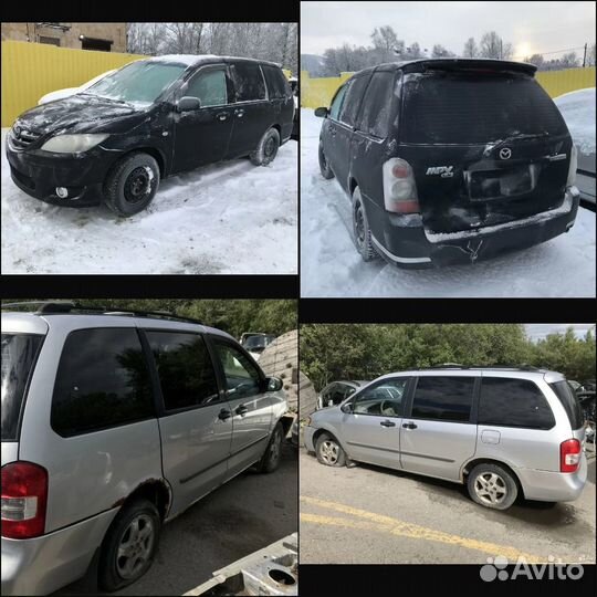 Запчасти для Mazda MPV 2 АКПП 2,5 2,3 2001 2005 г