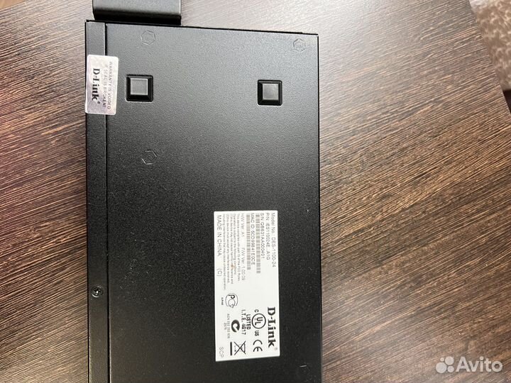 Управляемый коммутатор