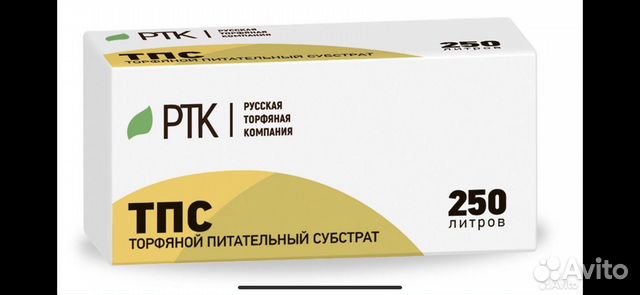 Торфяной Питательный Субстрат. Торфяная поляна