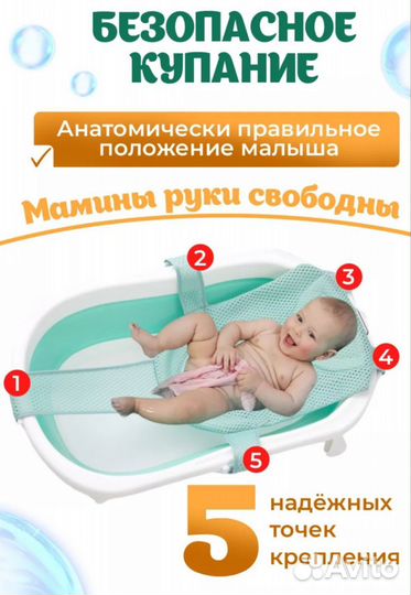 Гамак для купания